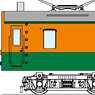1/80(HO) J.N.R. KUMOYUNI74 #104-107&202-204 (Shield Beam, Square Window, Hatabu Factory Remodeling Car) (Unassembled Kit) (Model Train)