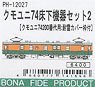 1/80(HO) Under Floor Parts Set for KUMOYUNI74 No.2 (for KUMOYUNI74-200, with Snow Cover Frame) (Model Train)