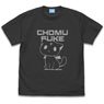 KonoSuba: An Explosion on This Wonderful World! Hand Drawn Style Chomusuke T-Shirt Sumi M (Anime Toy)