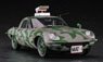 MAT Vehicle Camouflage Painting w/Rocket Launcher (Plastic model)