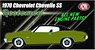 1970 Chevrolet Chevelle SS Restomod - Vinyl Top (Diecast Car)