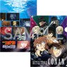 [Detective Conan: The Black Iron Submarine] UV Clear File (Anime Toy)