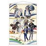 Tokyo Revengers Graceful Leap B2 Tapestry (Anime Toy)