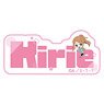 World Trigger Name Badge Training Chibi Chara Ver. Kirie Konami (Anime Toy)