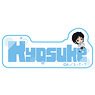 World Trigger Name Badge Training Chibi Chara Ver. Kyosuke Karasuma (Anime Toy)