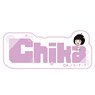 World Trigger Name Badge Training Chibi Chara Ver. Chika Amatori (Anime Toy)