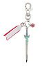 Sword Art Online Miniature Weapon Charm C Lambentlight (Anime Toy)