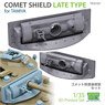 Comet Shield Late Type (for Tamiya) (Plastic model)