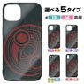 Bayonetta 3 Tempered Glass iPhone Case [for 13/14] (Anime Toy)