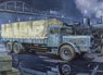 Vomag 8LR LKW WWII German Heavy Truck (Plastic model)