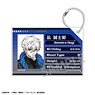 Blue Lock Profile Key Ring Seishiro Nagi (Anime Toy)