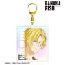 Banana Fish Ash Lynx Ani-Art Vol.5 Aurora Big Acrylic Key Ring Ver.B (Anime Toy)