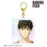 Banana Fish Eiji Okumura Ani-Art Vol.5 Aurora Big Acrylic Key Ring Ver.B (Anime Toy)