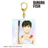 Banana Fish Eiji Okumura Ani-Art Vol.5 Aurora Big Acrylic Key Ring Ver.C (Anime Toy)