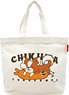 Laid-Back Camp Rootote Chikuwa Lunch Tote (Anime Toy)