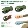 British 17-Pounder Gun Muzzle Brake (Plastic model)