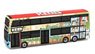 Tiny City ボルボ B8L MCV KMB 12.8m (70K) Queen`s Bus Hill Bus Drawing Competition (WZ5535) (ミニカー)