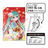 Hatsune Miku Art Can Badge Japanese Clothes Walk Hannnari Kyoto (Anime Toy)