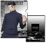 Jujutsu Kaisen: Kaigyoku / Gyokusetsu A4 Metallic Clear File B: Suguru Geto (Anime Toy)