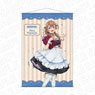 Shine Post B2 Tapestry Haru Nabatame French Maid Ver. (Anime Toy)