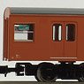 *Bargain Item* J.R. Series 103 Kansai Type MOHA103, 102 (Unit Window, Orange) Two Car Kit (2-Car, Pre-Colored Kit) (Model Train)