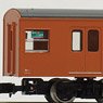 J.R. Series 103 Kansai Type SAHA103 (Unit Window, Orange) One Car Kit (Pre-Colored Kit) (Model Train)