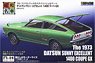 Datsun Sunny Excellent 1400 Coupe GX (Model Car)