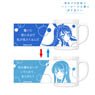 Rascal Does Not Dream of Bunny Girl Senpai Mai Sakurajima Changing Mug Cup (Anime Toy)
