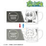 TV Animation [Lucifer and the Biscuit Hammer] Tarou Kusakabe & Hanako Sorano Changing Mug Cup (Anime Toy)