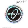 TV Animation [Bocchi the Rock!] Kessoku Band Aurora Sticker (Anime Toy)