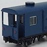 Private Railway WAFU B Paper Kit (Unassembled Kit) (Model Train)