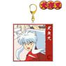 Inuyasha Inuyasha Big Acrylic Key Ring (Anime Toy)