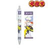 Inuyasha Sesshomaru Ballpoint Pen (Anime Toy)