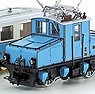 (HOe) Bayerische Zugspitzbahn Three Car Set (H0e 9mm Gauge) (Basic 3-Car Set) (Model Train)