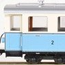 H43103 (HOe) Bayerische Zugspitzbahn Additional Two Car Set (H0e 9mm Gauge) (Add-on 2-Car Set) (Model Train)