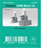 Phalanx CIWS Block 1A (Plastic model)