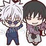 Nitotan Jujutsu Kaisen: Kaigyoku / Gyokusetsu Rubber Mascot (Set of 7) (Anime Toy)