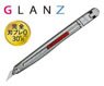 Glanz Cutter Knife (Hobby Tool)
