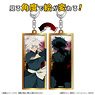 Hell`s Paradise: Jigokuraku Changing Acrylic Key Ring Collection Gabimaru (Anime Toy)