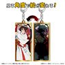 Hell`s Paradise: Jigokuraku Changing Acrylic Key Ring Collection Sagiri (Anime Toy)