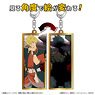 Hell`s Paradise: Jigokuraku Changing Acrylic Key Ring Collection Chobei (Anime Toy)