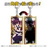Hell`s Paradise: Jigokuraku Changing Acrylic Key Ring Collection Yuzuriha (Anime Toy)