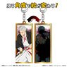 Hell`s Paradise: Jigokuraku Changing Acrylic Key Ring Collection Shion (Anime Toy)