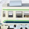 16番(HO) 都電荒川線 7000系 冷房車白緑色 7008 動力付完成品 (塗装済み完成品) (鉄道模型)