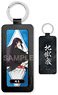 [Hell`s Paradise: Jigokuraku] Leather Key Ring 04 Yamada Asaemon Toma (Anime Toy)