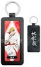 [Hell`s Paradise: Jigokuraku] Leather Key Ring 07 Yamada Asaemon Tensa (Anime Toy)