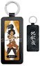 [Hell`s Paradise: Jigokuraku] Leather Key Ring 08 Nurugai (Anime Toy)