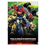 Transformers Metallic 2 Pocket Clear File Assembly (Anime Toy)