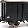 1/80(HO) Minato Railway Type WA1 Paper Kit (Unassembled Kit) (Model Train)