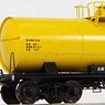 1/80(HO) [Limited Edition] Type TAKI5450 Liquefied Chlorine Tanker Type A Finished Model (Pre-colored Completed) (Model Train)